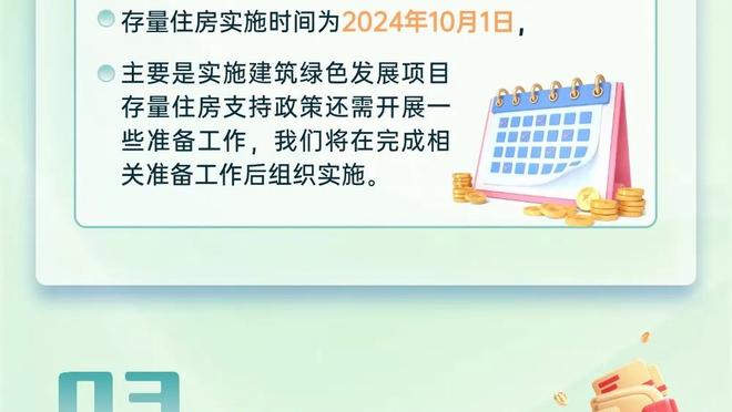 迪马济奥：穆里尼奥对于前往沙特执教利雅得青年人持开放态度